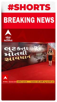 Bhavnagar News | ભાવનગરમાં જર્જરિત મકાન ધરાશાયી, માતા-પુત્રી ઘાયલ