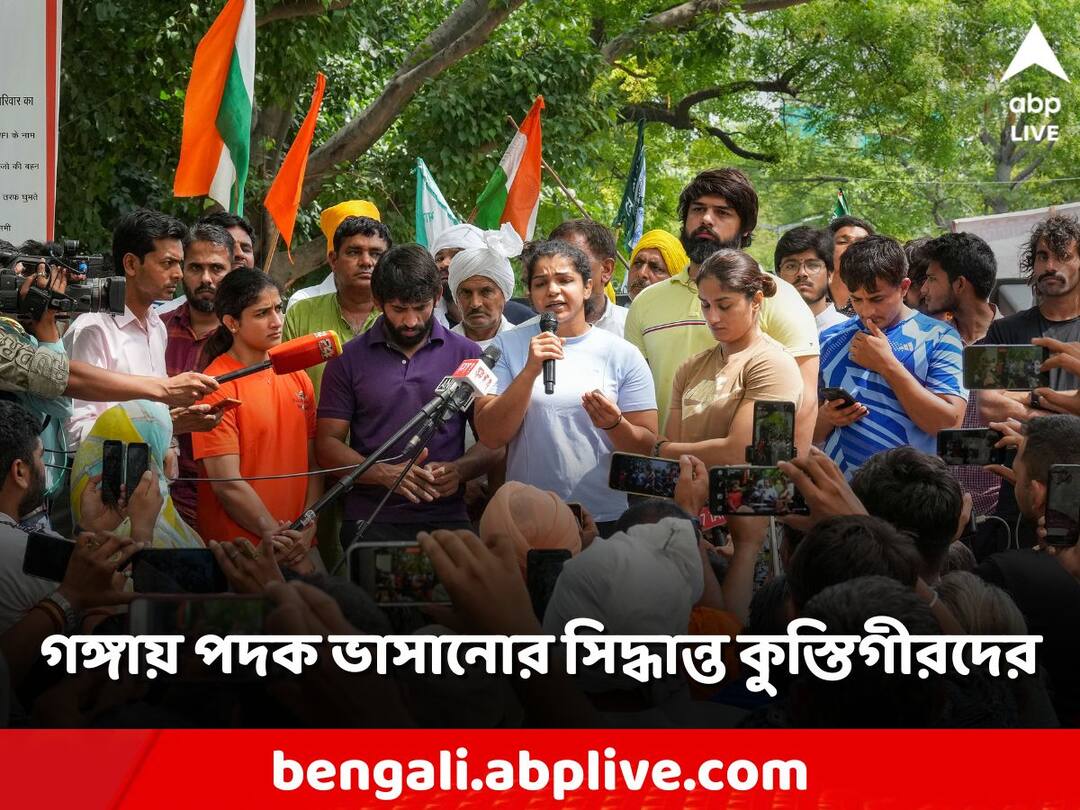 Wrestlers Will throw Olympic Medals in the Ganges River Haridwar Bajrang Punia Hunger Strike Wrestlers Protest: দেশের হয়ে জেতা পদক হরিদ্বারের গঙ্গায় বিসর্জন দেবেন কুস্তিগীররা, বসবেন আমরণ অনশনে