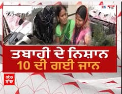 Sanjha Special : ਤਬਾਹੀ ਦੇ ਨਿਸ਼ਾਨ - 10 ਦੀ ਗਈ ਜਾਨ | Jammu Bus Accident