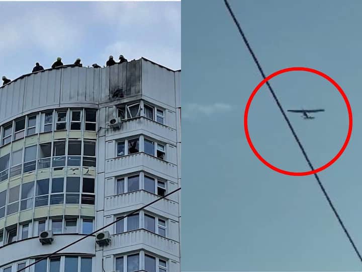 Russia Ukraine War Drone Attacks Hits Moscow For First Time In Ukraine War Russia Ukrain War: మాస్కోలోని నివాస ప్రాంతాలపై ఉక్రెయిన్ డ్రోన్ దాడి, ప్రతీకారంగా కీవ్‌పై బాంబుల వర్షం