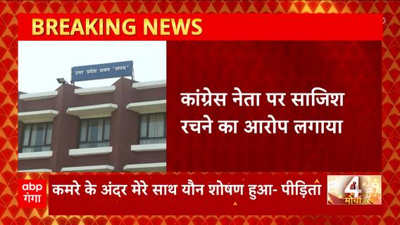Delhi : यूपी भवन में यौन उत्पीड़न मामले में नया मोड़, आरोपी राज्यवर्धन ने वीडियो जारी कर दी सफाई