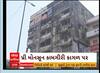 Vadodara News |કોર્પોરેશનની પ્રિ-મોનસૂન કામગીરી માત્ર કાગળ પર, દાંડિયા બજારમાં જર્જરિત હાલતમાં ઇમારત