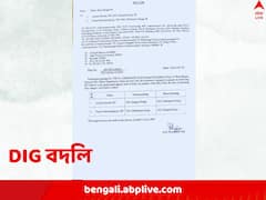 মেদিনীপুর রেঞ্জ থেকে সরানো হল প্রসূনকে, নয়া DIG অনুপ, এগরাকাণ্ড এবং অভিষেকের কনভয়ে হামলার পরই সিদ্ধান্ত