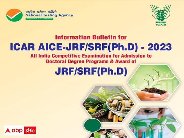 Inviting Online Applications for ICAR Entrance Examinations-2023 [AIEEA(PG) and AICE JRF/SRF(Ph.D)] ICAR JRF: ఐసీఏఆర్ ఏఐసీఈ- జేఆర్‌ఎఫ్‌/ ఎస్‌ఆర్‌ఎఫ్‌ (పీహెచ్‌డీ)-2023 నోటిఫికేషన్, ప్రవేశాలు ఇలా!