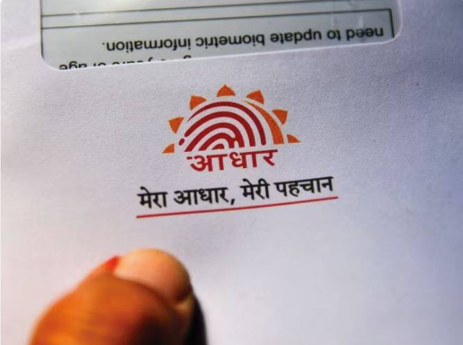 aadhaar card update free last date june 14 uidai service Aadhaar Card Update: ਇਸ ਤਰੀਕ ਤੱਕ ਮੁਫਤ ਕਰਵਾਓ ਆਪਣਾ ਆਧਾਰ ਅਪਡੇਟ, ਨਹੀਂ ਤਾਂ ਦੇਣੇ ਪੈਣਗੇ ਪੈਸੇ