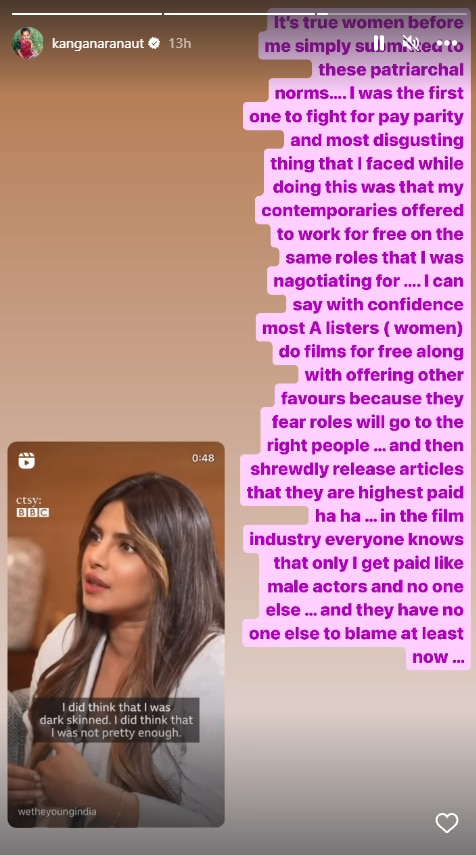 मुझे ही मिलता है मेल स्टार्स जितना पैसा', Priyanka Chopra के पेमेंट वाले मुद्दे पर कंगना रनौत ने किया रिएक्ट