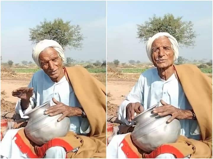 IFS officer shares video of elderly man singing Jida Dil Tut Jaye  Video: बुजुर्ग शख्स ने पंजाबी में गाया 'जिदा दिल टूट जाए' गाना, यूजर्स का दिल जीत रहा वीडियो