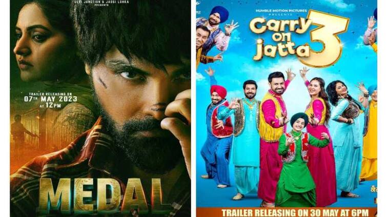 from medal to caryy on jatta 3 these films are set to be released in june 2023 check list and release date here Punjabi Movies: 'ਮੈਡਲ' ਤੋਂ 'ਕੈਰੀ ਆਨ ਜੱਟਾ 3', ਜੂਨ 'ਚ ਇਹ ਫਿਲਮਾਂ ਕਰਨਗੀਆਂ ਤੁਹਾਡਾ ਮਨੋਰੰਜਨ, ਚੈੱਕ ਕਰੋ ਲਿਸਟ ਤੇ ਰਿਲੀਜ਼ ਡੇਟ