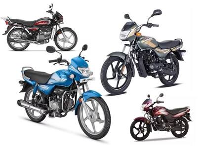 Bikes Comes Under 80,000 : भारतात जेव्हा बाईक विकत घेण्याचा विचार केला जातो तेव्हा सगळ्यात पहिल्यांदा बजेटचा विचार केला जातो. या बजेटमध्ये 100cc ते 110cc बाईक्स जास्त लोकप्रिय असल्याचं दिसून येतं.