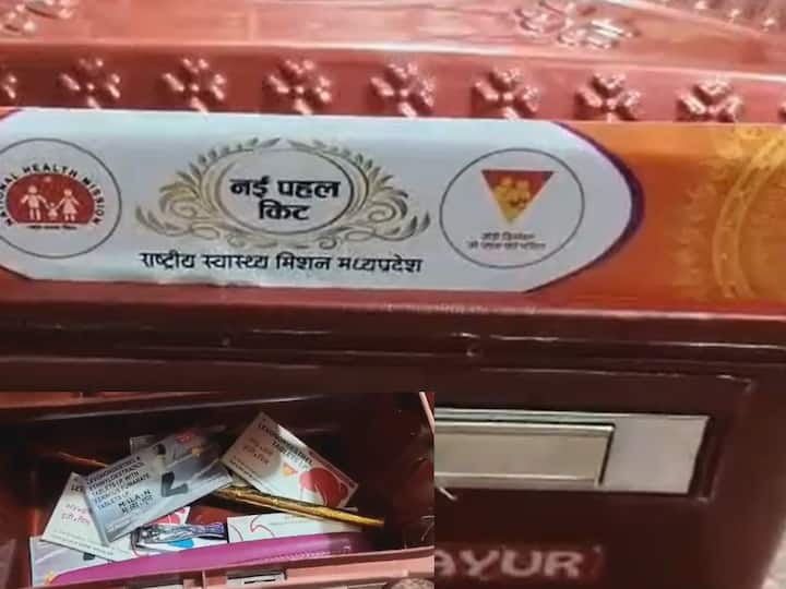 Madhya Pradesh News Condoms, birth-control pills in state govt’s wedding gift kits Wedding Gift Kits: ప్రభుత్వం ఇచ్చిన వెడ్డింగ్ కిట్స్‌లో కండోమ్‌లు, గర్భ నిరోధక మాత్రలు - షాక్ అయిన కొత్త జంటలు
