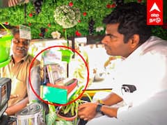 Annamalai Auto Library : ஆட்டோவில் மினி நூலகம்.. வியந்து பார்த்த அண்ணாமலை..