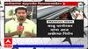 Hansraj Ahir : Balu Dhanorkar यांचे माझ्यावर उपकार; धानोरकरांच्या अंत्ययात्रेत हंसराज अहीर भावुक