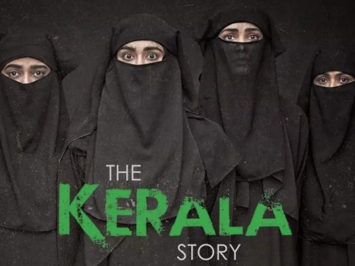 The Kerala Story Controversy: कमल हासन के बाद एक और फिल्ममेकर ने बताया इसे 'प्रोपेगेंडा फिल्म', हुए ट्रोल