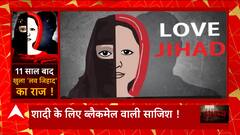 UP से लेकर Uttarakhand में हुए हर क्राइम की तस्वीर..देखिए