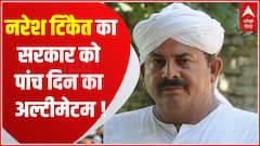 Wrestlers Protest : BKU नरेश टिकैत ने सरकार को दे दिया 5 दिन का अल्टीमेटम, वरना करेंगे ये काम !