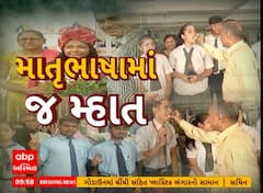 HSC Result 2023 | માતૃભાષા ગુજરાતીમાં 33 હજારથી વધુ વિદ્યાર્થીઓ થયા નાપાસ