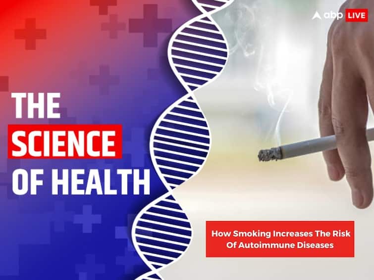 World No Tobacco Day 2023 How Cigarette Smoking Increases The Risk Of Autoimmune Diseases World No-Tobacco Day: How Cigarette Smoking Increases The Risk Of Autoimmune Diseases