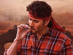 మహేష్ బాబు, త్రివిక్రమ్ మూవీ టైటిల్ వచ్చేసింది - మాస్ స్ట్రైక్‌ వీడియోతో సూపర్ స్టార్ రచ్చ!