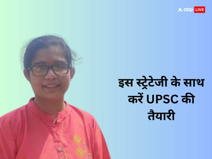 ​UPSC Success Story know Story of Kratika AIR 66 ​हिंदी माध्यम से तैयारी कर कृतिका ने पाई 66 वीं रैंक, इस स्ट्रेटेजी के साथ की थी तैयारी