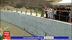 Ahmednagar : निळवंडे धरणाच्या डाव्या कालव्याची शिंदे-फडणवीसांच्या हस्ते चाचणी, 113 गावांना फायदा