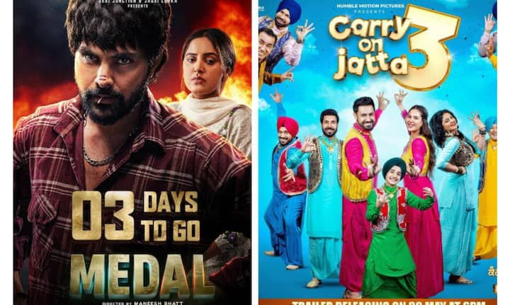 Punjabi Movies Releasing in June 2023: ਹੁਣ ਤੁਸੀਂ ਕਰ ਲਓ ਜੂਨ 2023 ਦੀ ਤਿਆਰੀ। ਜੀ ਹਾਂ, ਕਿਉਂਕਿ ਜੂਨ ਮਹੀਨੇ 'ਚ ਕਈ ਬੇਹਤਰੀਨ ਫਿਲਮਾਂ ਤੁਹਾਡਾ ਮਨੋਰੰਜਨ ਕਰਨ ਜਾ ਰਹੀਆਂ ਹਨ।