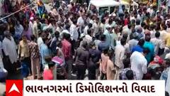 Bhavnagar News : ભાવનગર શહેરના 14 નાળાના મકાનોનો વિવાદ પહોંચ્યો હાઇકોર્ટ