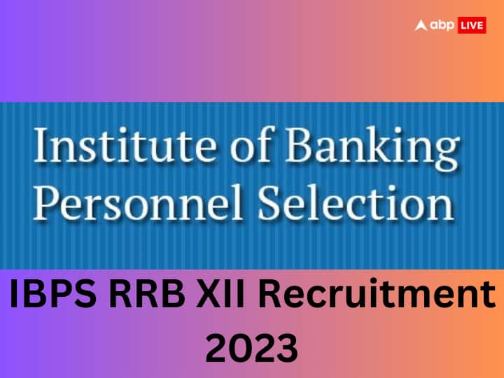 ​IBPS RRB XII Recruitment 2023:​ आईबीपीएस ने ​​क्लर्क पीओ परीक्षा 2023 ​के लिए नोटिफिकेशन किया जारी, ऐसे कर पाएंगे आवेदन ​​​