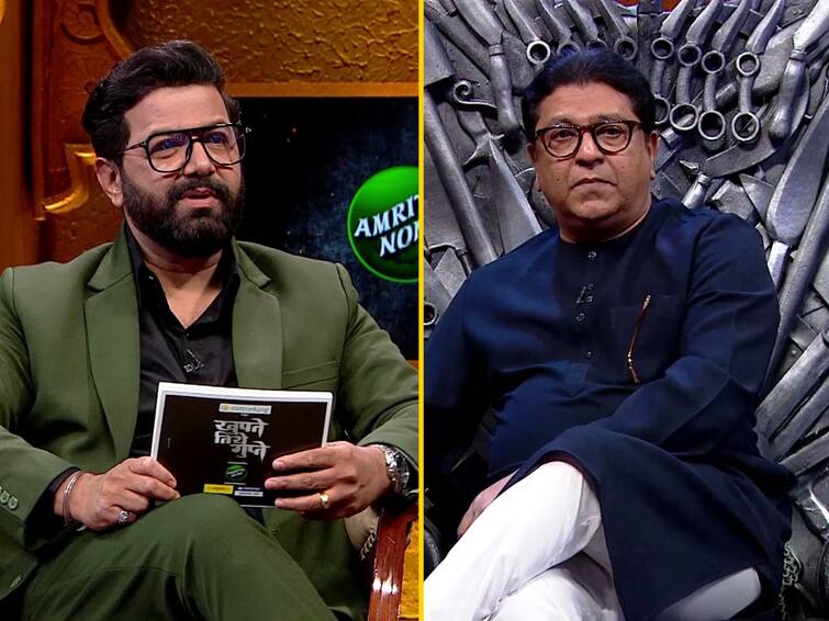 Raj Thackeray gets emotional on Uddhav Thackeray's question in Khupte tithe Gupte of Avdhoot Gupte Zee Marathi 'खुपते तिथे गुप्ते'मध्ये उद्धव ठाकरेंसोबतच्या आठवणींना उजाळा; राज ठाकरे म्हणाले, खूप छान होते दिवस... पण नजर लागली...