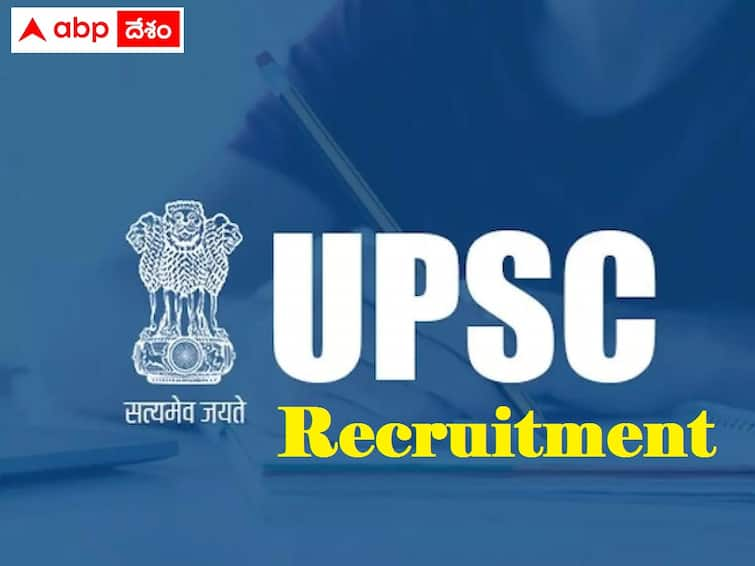 Union Public Service Commission has released notification for the recruitment of various posts, Apply Now UPSC: కేంద్ర ప్రభుత్వంలో 71 ఉద్యోగాల భర్తీకి నోటిఫికేషన్, వివరాలు ఇలా