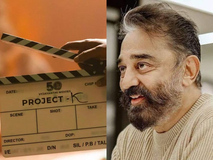 Kamal Haasan in Talks for Prabhas Deepika Padukone Project K Project K: ‘ప్రాజెక్ట్ K’ మూవీలో విలన్‌గా కమల్ హాసన్? భారీ రెమ్యునరేషన్ ఆఫర్?