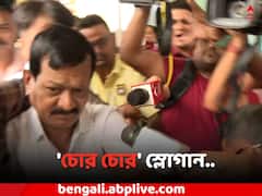 স্বাস্থ্যপরীক্ষার পর সুজয়কৃষ্ণ বেরোতেই 'চোর চোর' স্লোগান