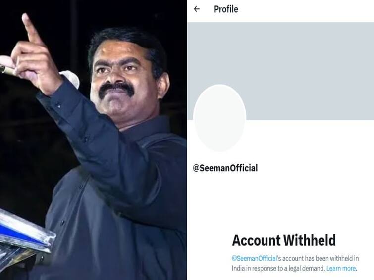 Naam Tamilar Party Coordinator Seeman's Twitter page has been disabled சீமானின் ட்விட்டர் பக்கம் திடீர் முடக்கம்.. காரணம் என்ன..?