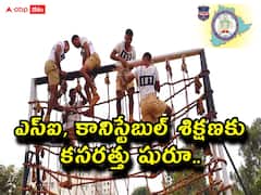 ఎస్‌ఐ, కానిస్టేబుల్ శిక్షణకు ఏర్పాట్లు, జులై నుంచి అభ్యర్థులకు ట్రైనింగ్!