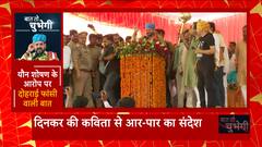 Wrestler Protest : पहलवानों के समर्थन में खाप खेमें की हुंकार पर Brijbhushan की फांसी वाली ललकार!