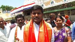 Minister Gudivada Amarnath : తిరుమల శ్రీవారిసేవలో మంత్రి గుడివాడ అమర్ నాథ్ | DNN | ABP Desam