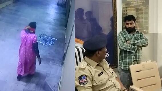 Watchmen Thefts in Nighty : సికింద్రాబాద్ లో పోలీసులకు చిక్కకుండా వాచ్ మన్ ప్లాన్ | ABP Desam