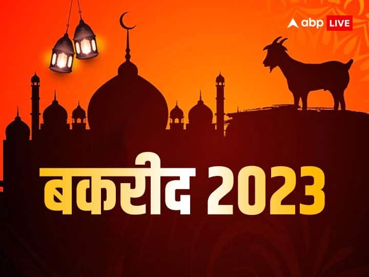 Bakrid 2023 in India Date History Eid al Adha Significance | Bakrid