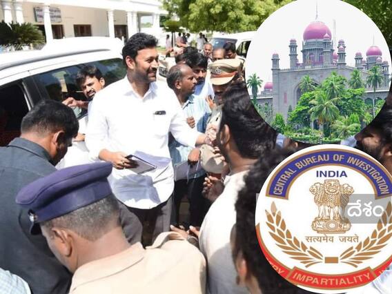 వివేక హత్య కేసులో అవినాష్ రెడ్డికి భారీ ఊరట- ముందస్తు బెయిల్ ఇచ్చిన తెలంగాణ హైకోర్టు వివేక హత్య కేసులో అవినాష్ రెడ్డికి భారీ ఊరట- ముందస్తు బెయిల్ ఇచ్చిన తెలంగాణ హైకోర్టు
