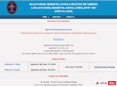 ఏక‌ల‌వ్య గురుకుల విద్యాల‌యాల ప్ర‌వేశ ప‌రీక్ష ఫ‌లితాలు విడుద‌ల‌, డైరెక్ట్ లింక్ ఇదే!