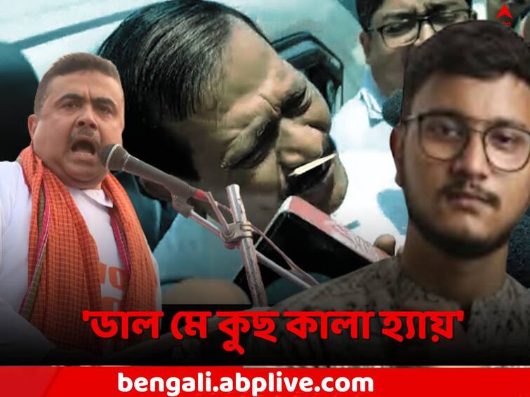 Sujay Krishna Bhadra Arrested: Debangshu Bhattacharya attacks Suvendu Adhikari due to his statement Debangshu Bhattacharya:'কেন্দ্রীয় এজেন্সি মানে তদন্তকে হিমঘরে পাঠিয়ে দেওয়া', শুভেন্দু মন্তব্যের পাল্টা দেবাংশু