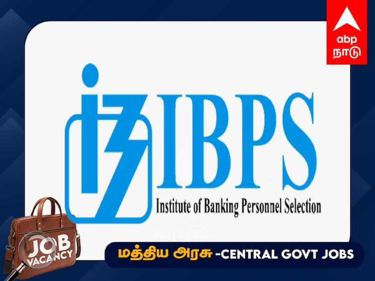 IBPS RRB Notification 2023 Online Registration Clerk Posts Starts June 1 at ibps.in Know Steps to Apply IBPS RRB Notification: வங்கி பணியாளர் தேர்வு வாரியத்தில் வேலை வேண்டுமா..? விண்ணப்பிப்பது எப்படி?