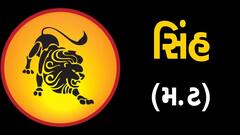 Nirjala Ekadashi 2023: ભગવાન વિષ્ણુને આ 3 રાશિઓ ખૂબ જ પ્રિય છે, નિર્જલા એકાદશી પર તેમને થશે વિશેષ લાભ