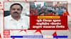 Dhule : प्री-वेडिंग समाजाला कीड लावणारी प्रथा, शुक्ल यजुर्वेदीय गोवर्धन ब्राम्हण मंडळाची शूटवर बंदी
