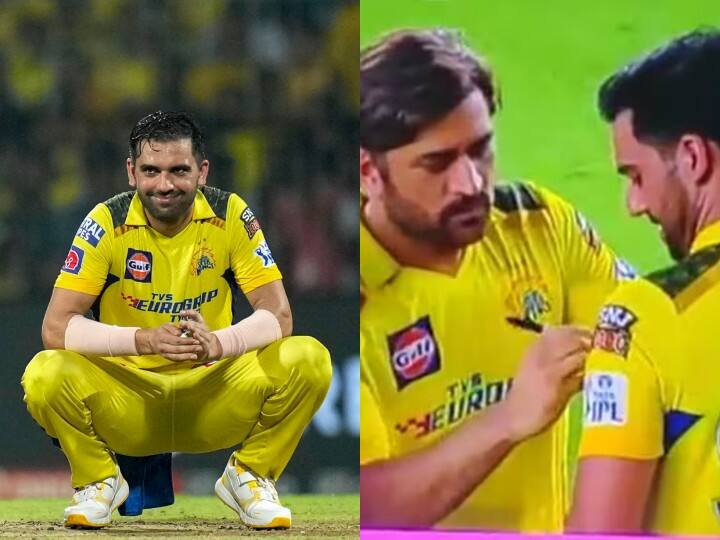 IPL 2023 Final MS Dhoni Denied for autograph deepak chahar dropped catches csk vs gt Watch: मैच के बाद दीपक चाहर से नाराज थे धोनी, देखें क्यों ऑटोग्राफ देने से किया था मना