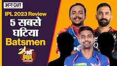 IPL Highlights 2023: कौन थे IPL 2023 के 5 सबसे घटिया batsmen - Prithvi Shaw Dinesh Karthik या कोई और