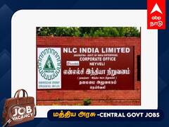 NLC Recruitment 2023: மாதம் ரூ.36 ஆயிரம் வரை சம்பளம்; என்.எல்.சியில் வேலை; விண்ணப்பிக்க நாளையே கடைசி!