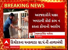 ABP News