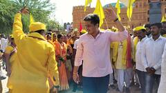 Ahilyabai Holkar Jayanti 2023: पुण्यश्लोक अहिल्यादेवी होळकर यांची आज 298 वी जयंती, चोंडीतील भजन किर्तनाच्या कार्यक्रमात रमले आमदार रोहित पवार