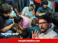 কুস্তিগিরদের আন্দোলন নিয়ে সরকার পক্ষের প্রথম বিবৃতি, কী বললেন কেন্দ্রীয় ক্রীড়ামন্ত্রী ?