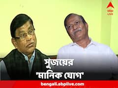 'কাদের কাদের চাকরি? মানিককে বলে দিতেন সুজয়,' দাবি ইডির